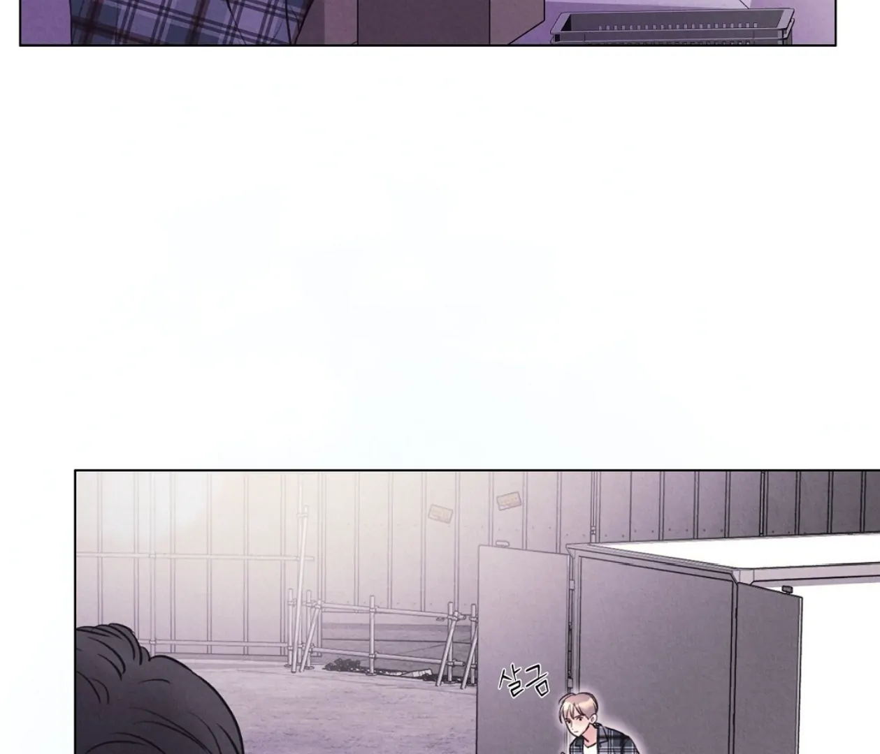 TALE OF A VILLAIN Chapter 18 - Page 87 in English