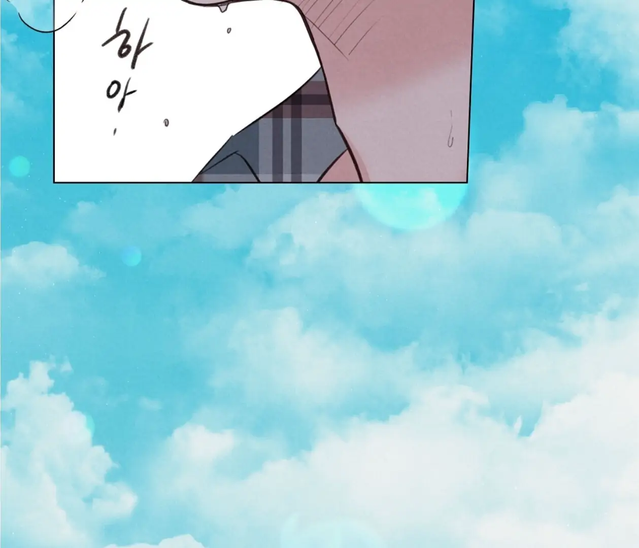 TALE OF A VILLAIN Chapter 18 - Page 97 in English