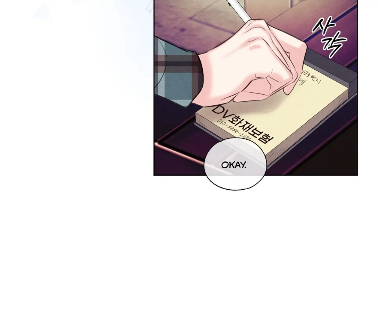 TALE OF A VILLAIN Chapter 19 - Page 114 in English