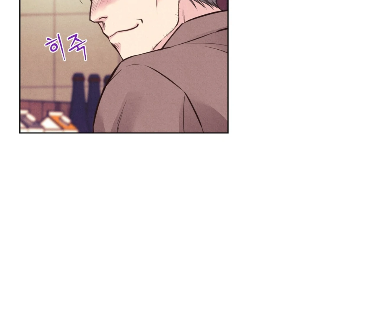 TALE OF A VILLAIN Chapter 19 - Page 126 in English