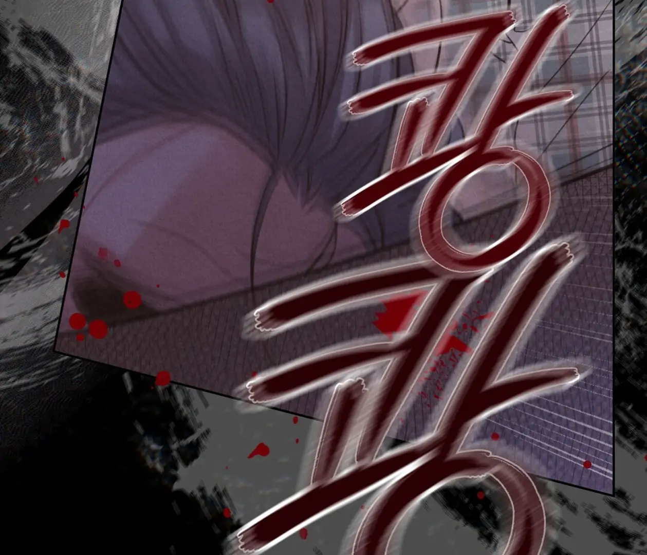 TALE OF A VILLAIN Chapter 19 - Page 177 in English