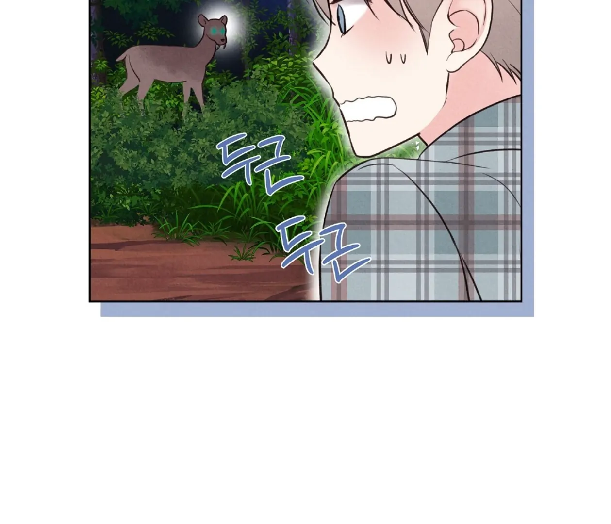 TALE OF A VILLAIN Chapter 19 - Page 66 in English