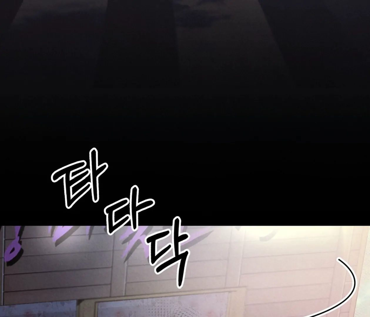 TALE OF A VILLAIN Chapter 19 - Page 79 in English