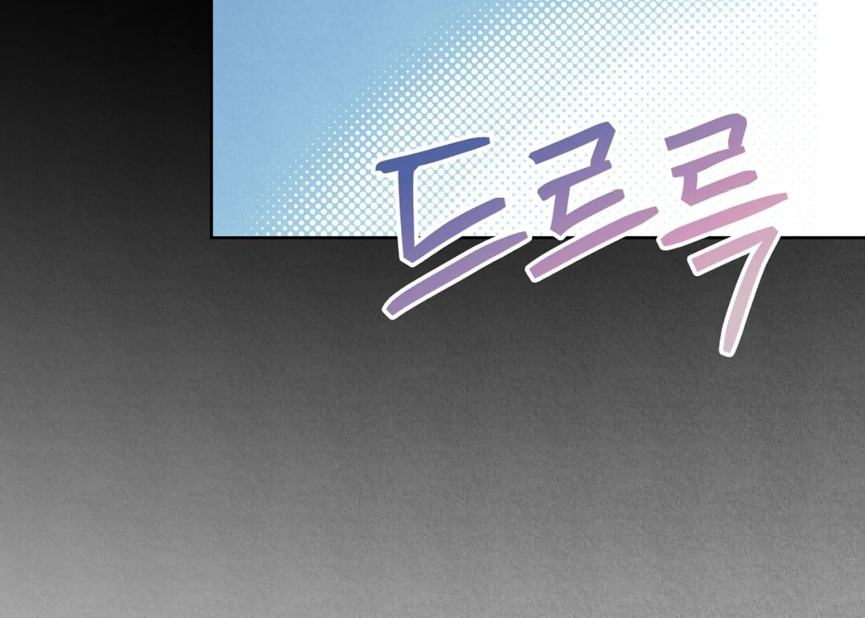 TALE OF A VILLAIN Chapter 19 - Page 82 in English