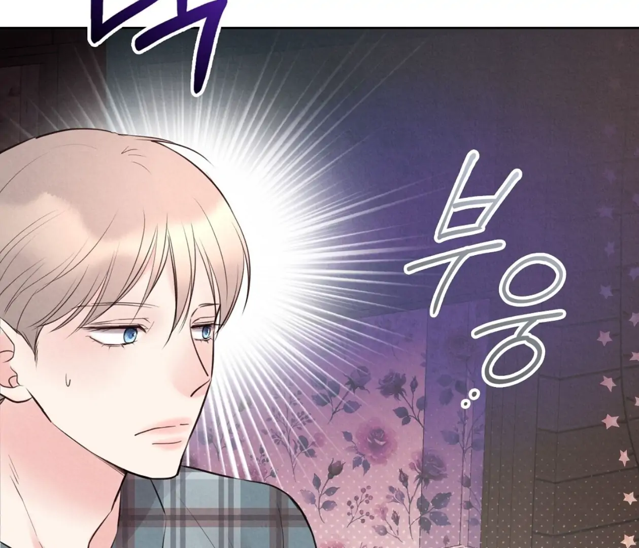 TALE OF A VILLAIN Chapter 19 - Page 88 in English