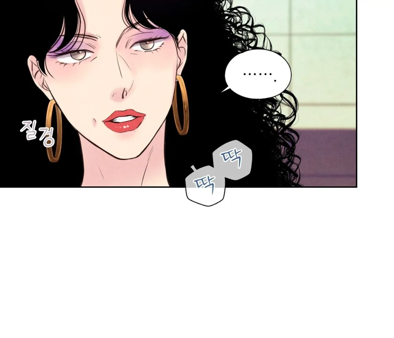 TALE OF A VILLAIN Chapter 19 - Page 93 in English