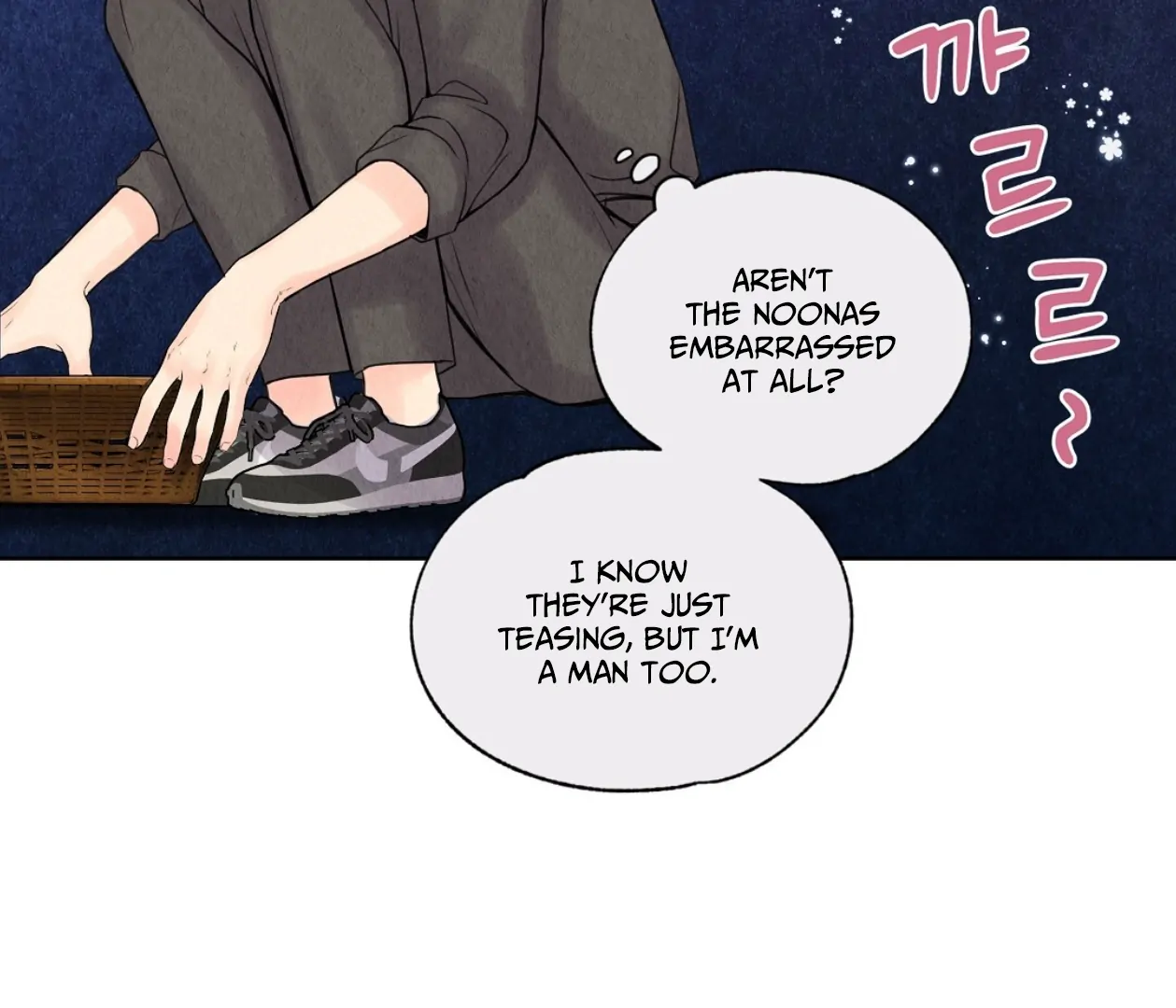 TALE OF A VILLAIN Chapter 2 - Page 155 in English