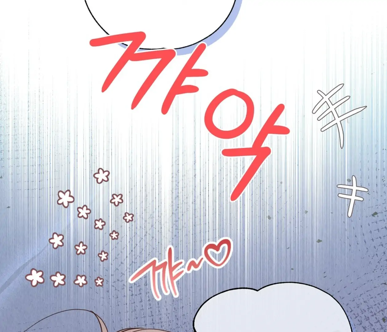 TALE OF A VILLAIN Chapter 2 - Page 167 in English