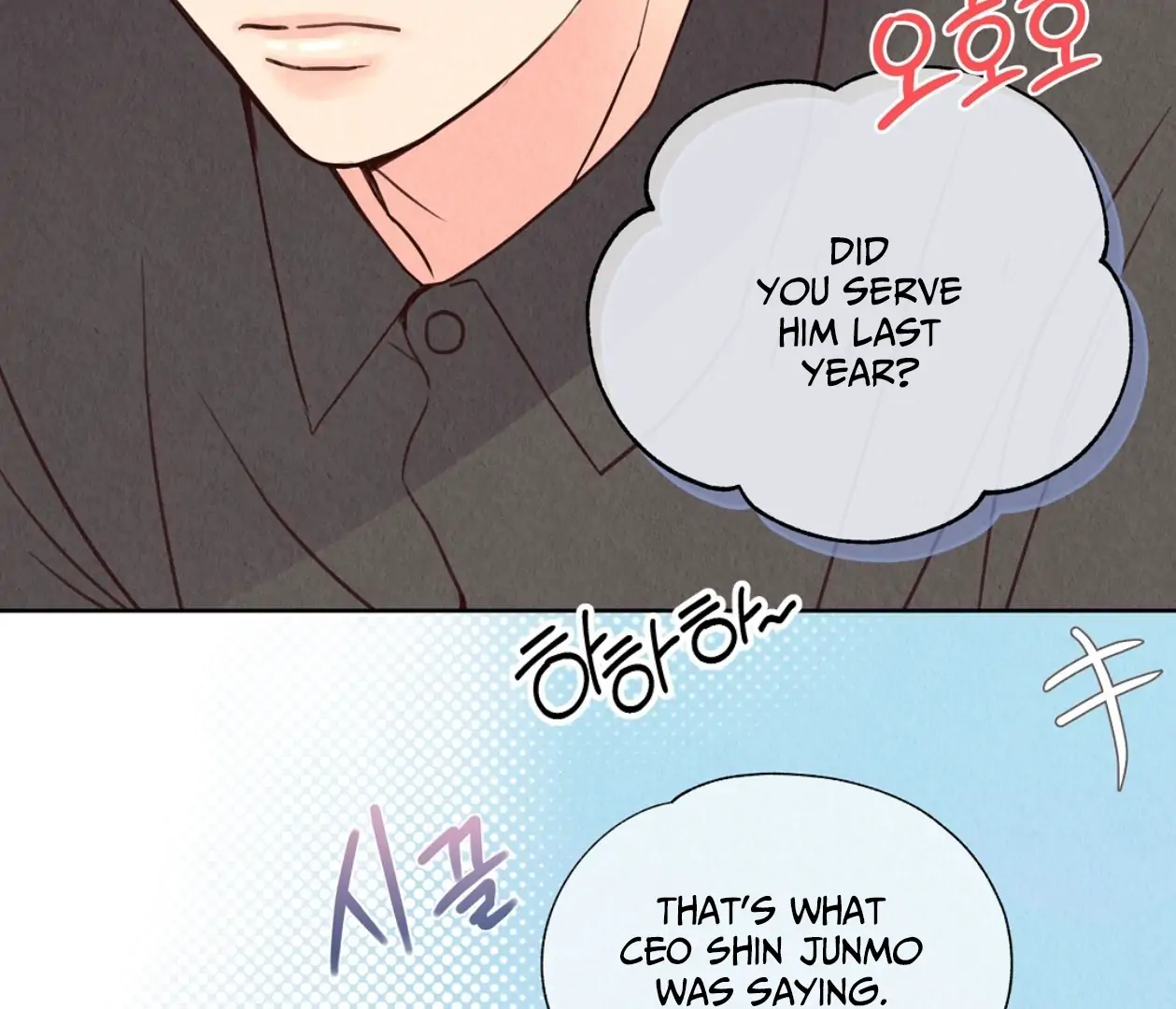 TALE OF A VILLAIN Chapter 2 - Page 169 in English