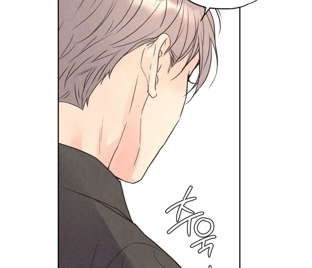 TALE OF A VILLAIN Chapter 2 - Page 86 in English