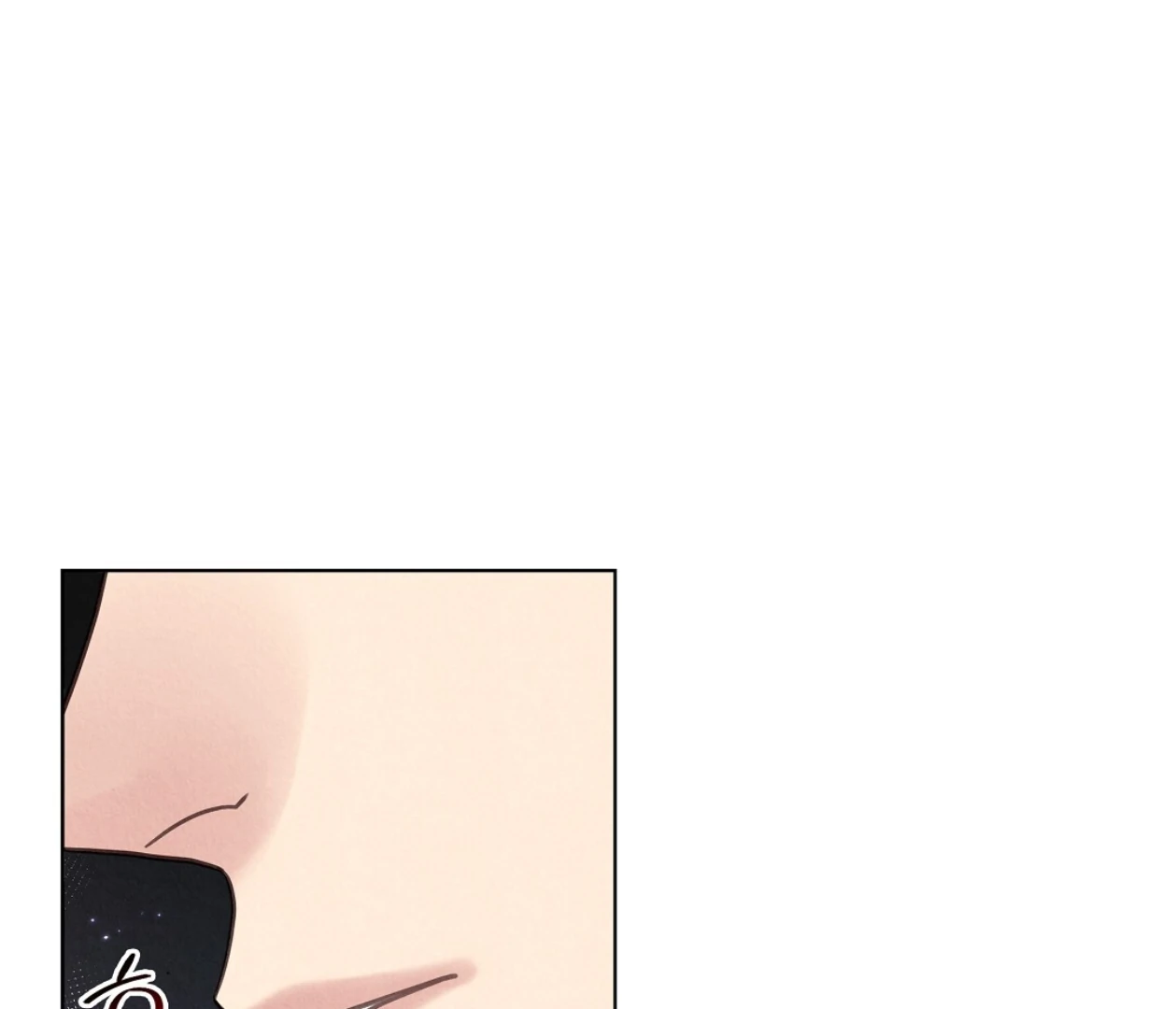 TALE OF A VILLAIN Chapter 20 - Page 74 in English