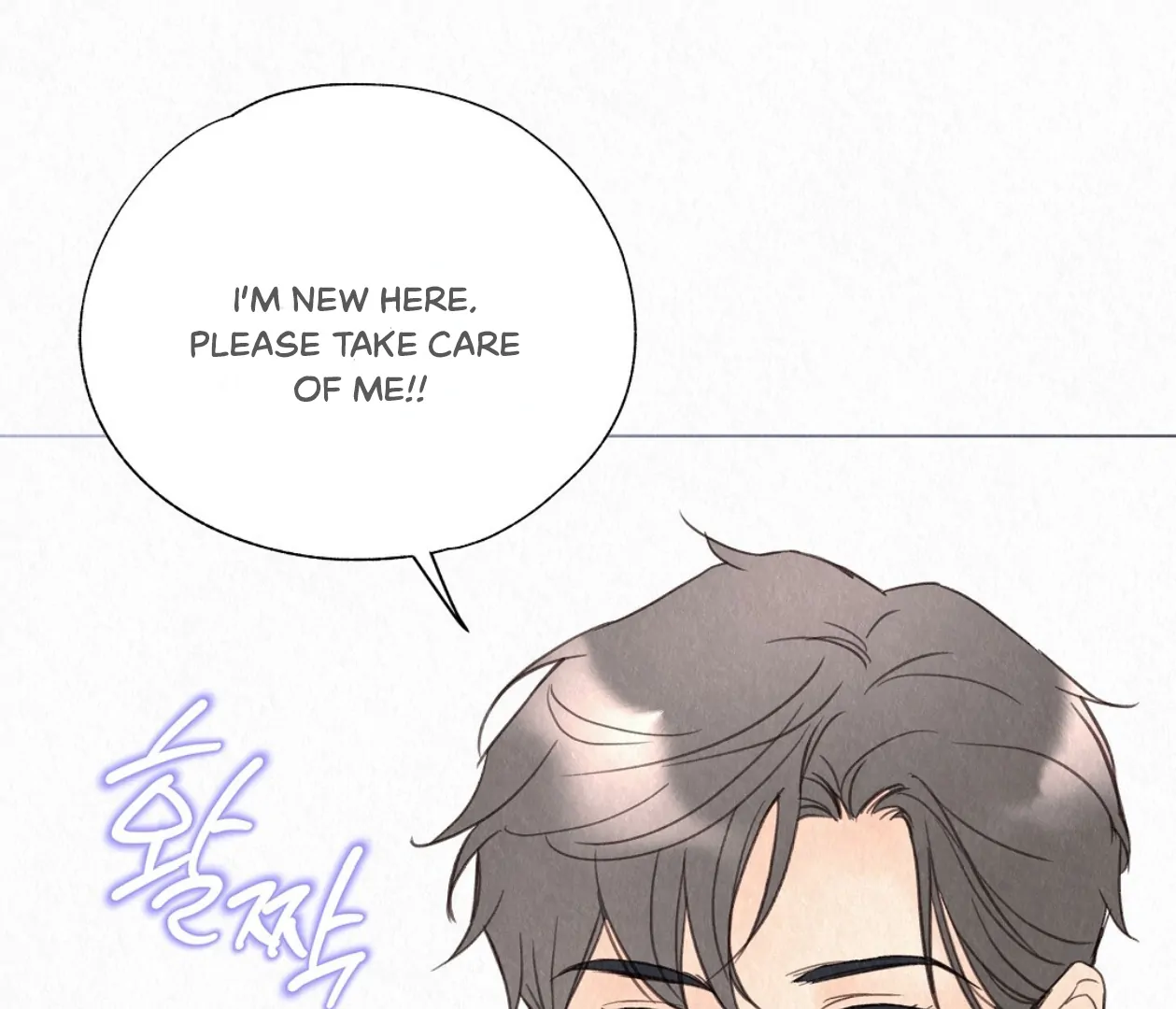 TALE OF A VILLAIN Chapter 21 - Page 10 in English