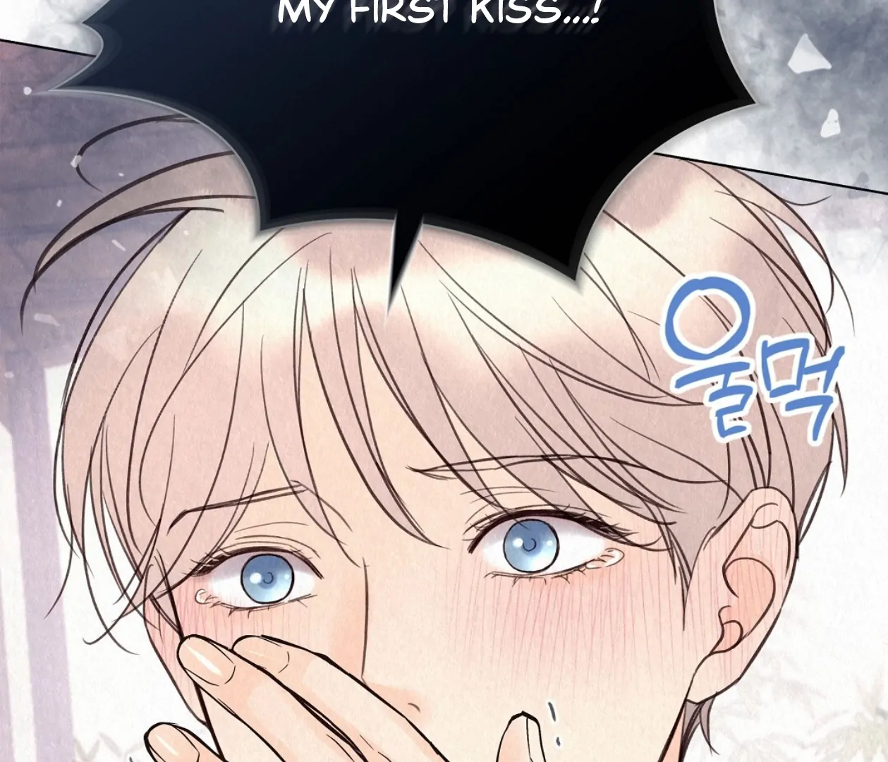 TALE OF A VILLAIN Chapter 21 - Page 142 in English