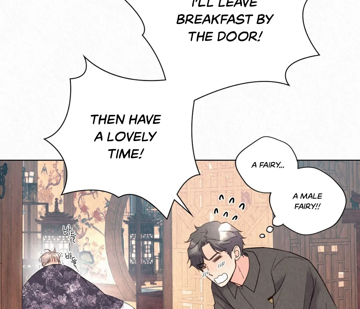 TALE OF A VILLAIN Chapter 21 - Page 43 in English