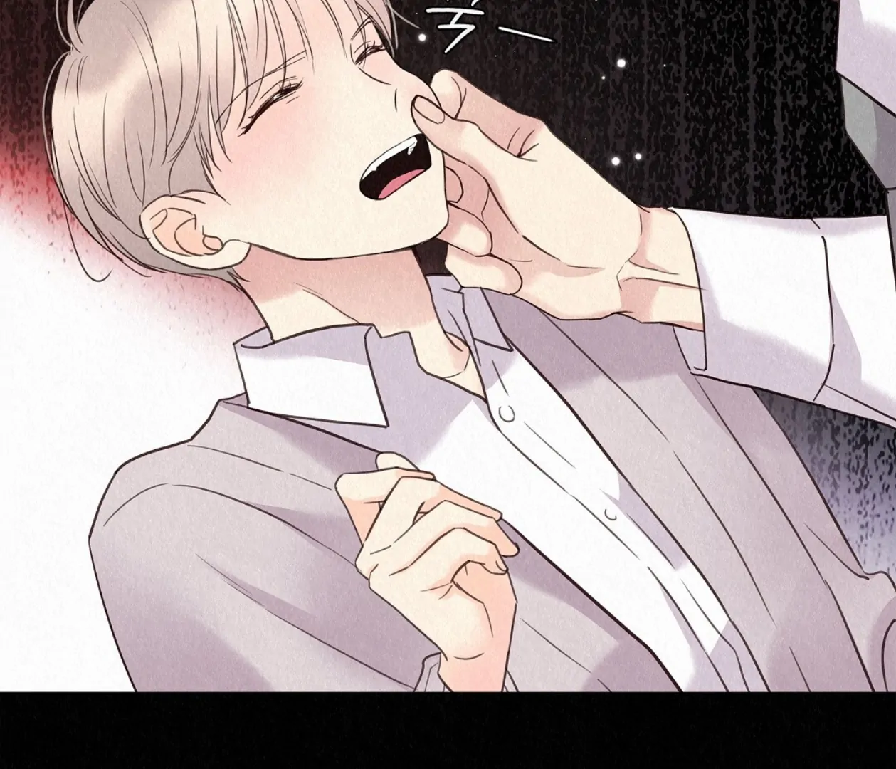 TALE OF A VILLAIN Chapter 22 - Page 206 in English