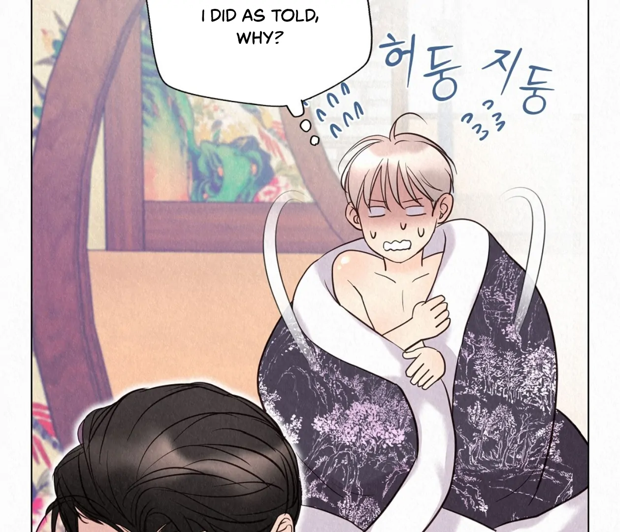 TALE OF A VILLAIN Chapter 22 - Page 43 in English