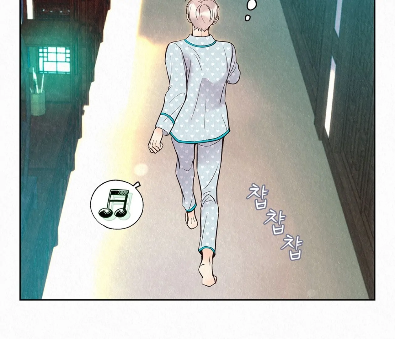 TALE OF A VILLAIN Chapter 22 - Page 85 in English