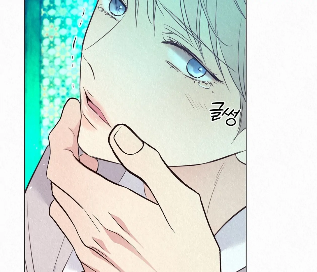 TALE OF A VILLAIN Chapter 23 - Page 177 in English