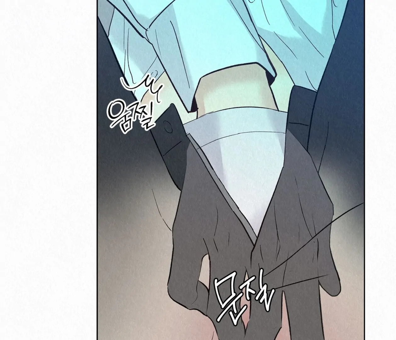 TALE OF A VILLAIN Chapter 23 - Page 179 in English