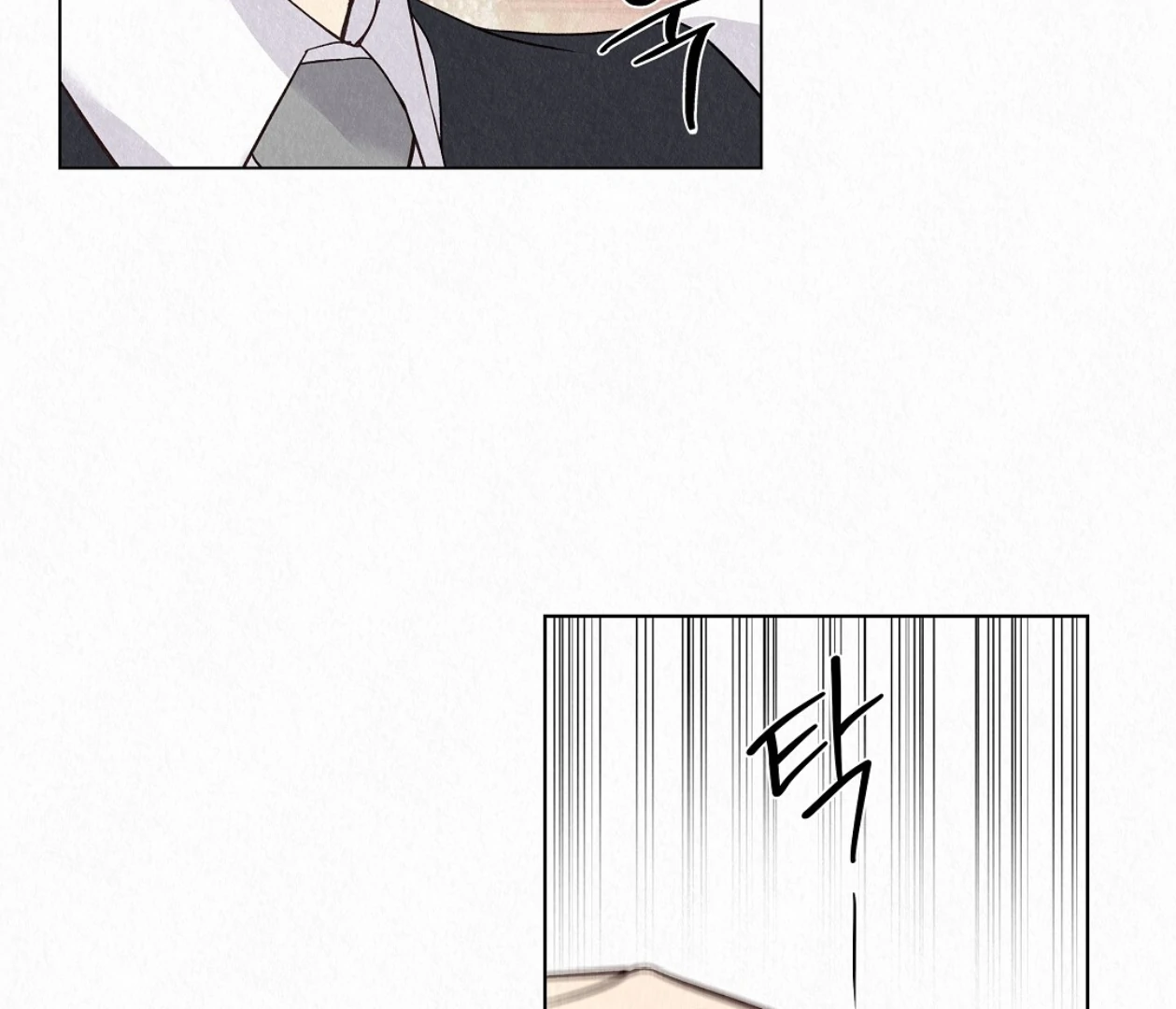 TALE OF A VILLAIN Chapter 23 - Page 34 in English