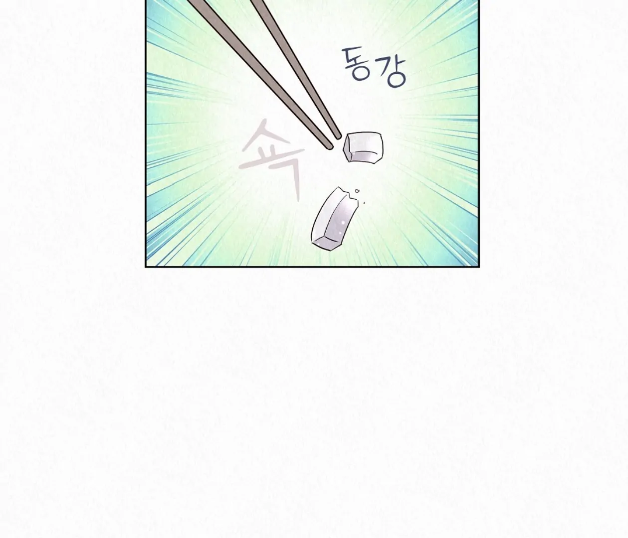 TALE OF A VILLAIN Chapter 23 - Page 46 in English