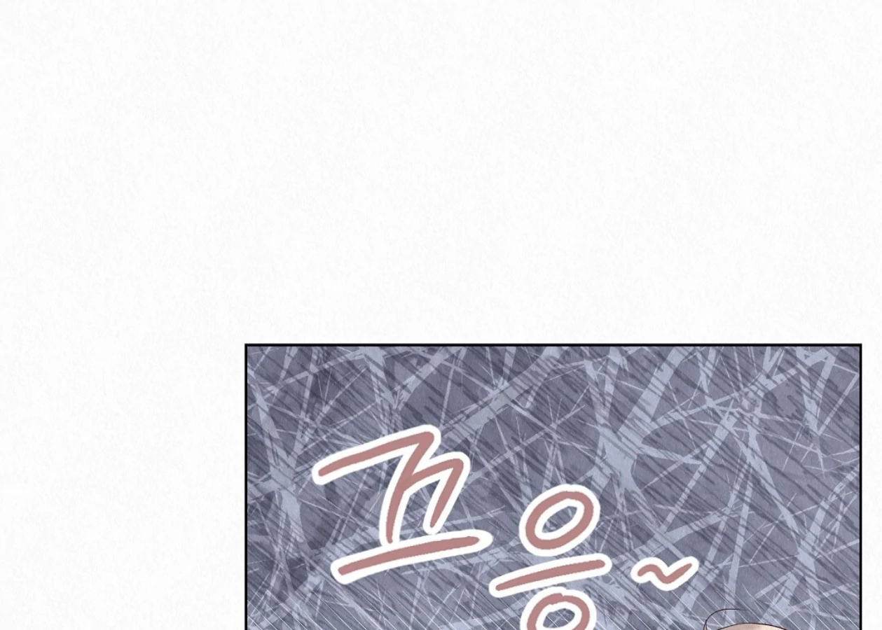TALE OF A VILLAIN Chapter 23 - Page 54 in English