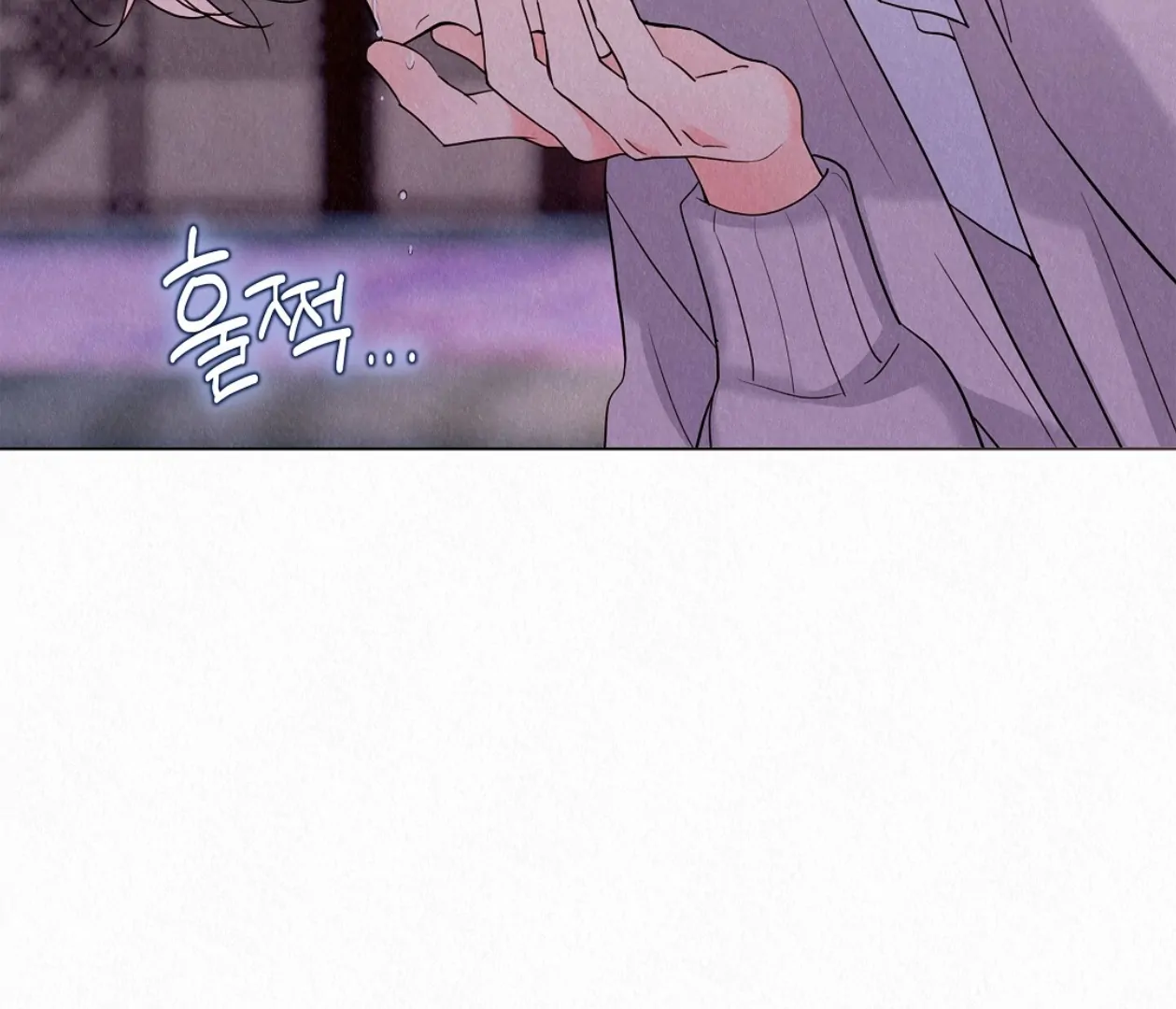 TALE OF A VILLAIN Chapter 24 - Page 107 in English