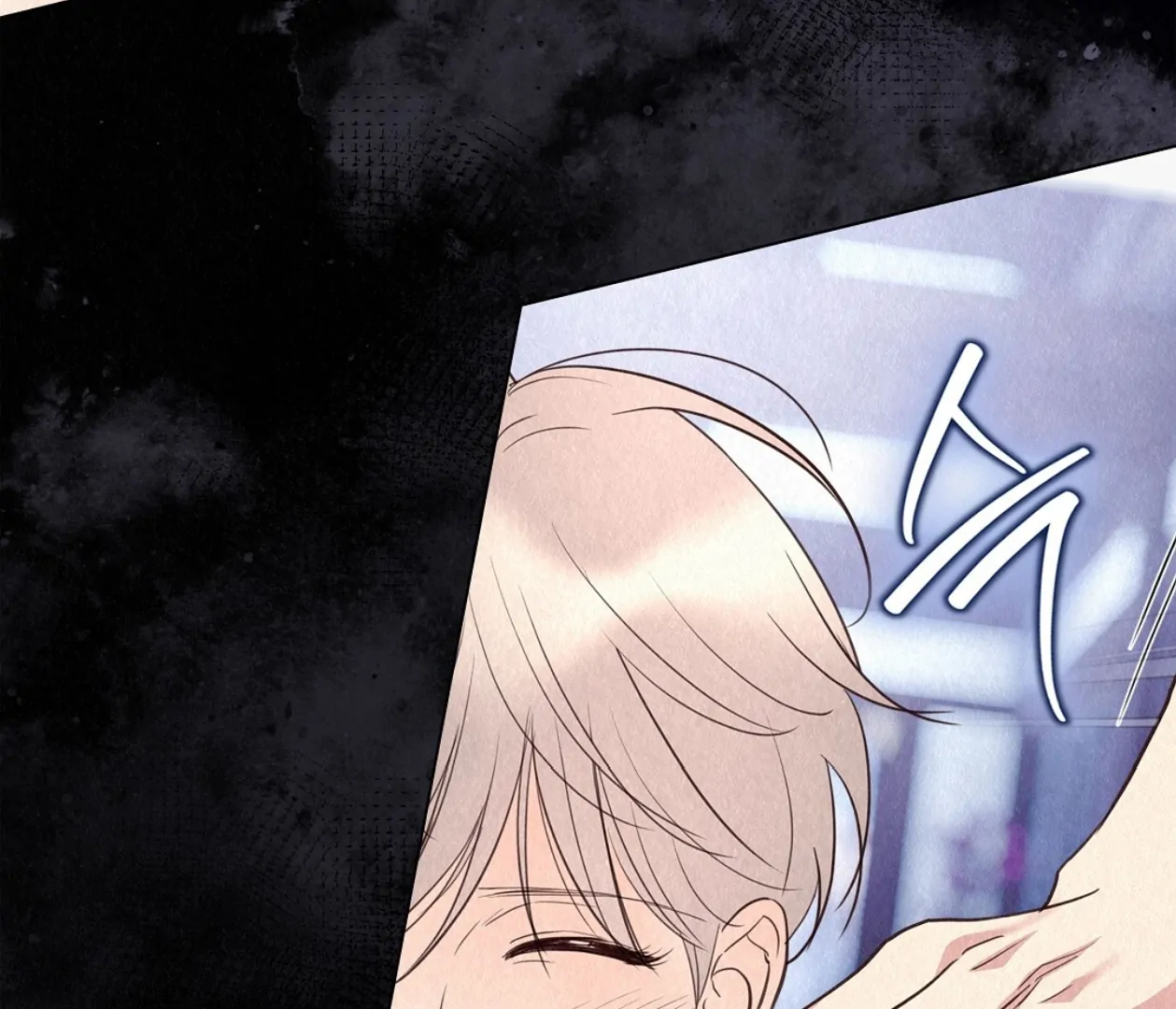 TALE OF A VILLAIN Chapter 24 - Page 125 in English