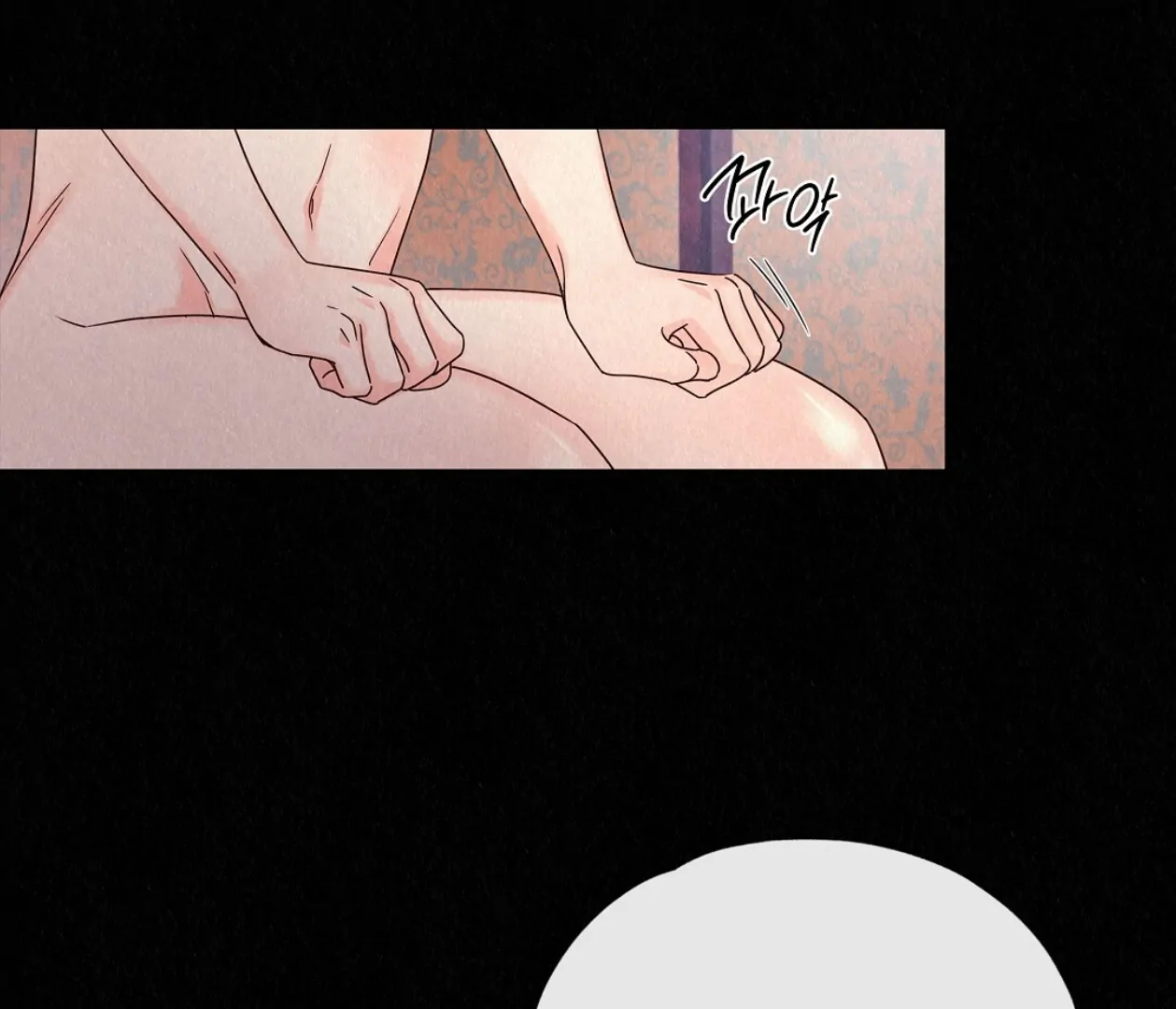 TALE OF A VILLAIN Chapter 24 - Page 140 in English
