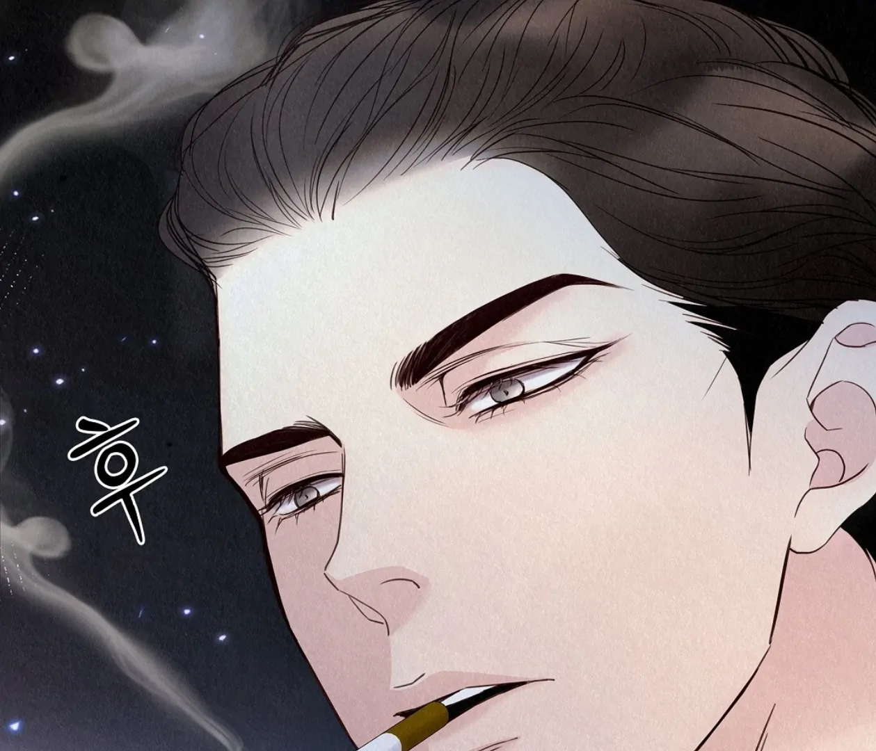 TALE OF A VILLAIN Chapter 24 - Page 61 in English