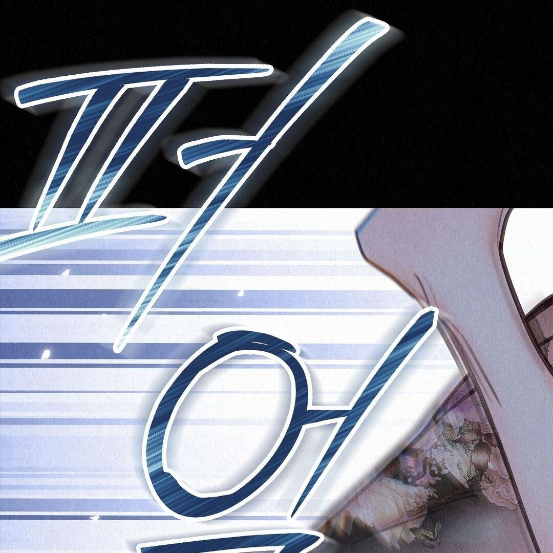 TALE OF A VILLAIN Chapter 25 - Page 115 in English
