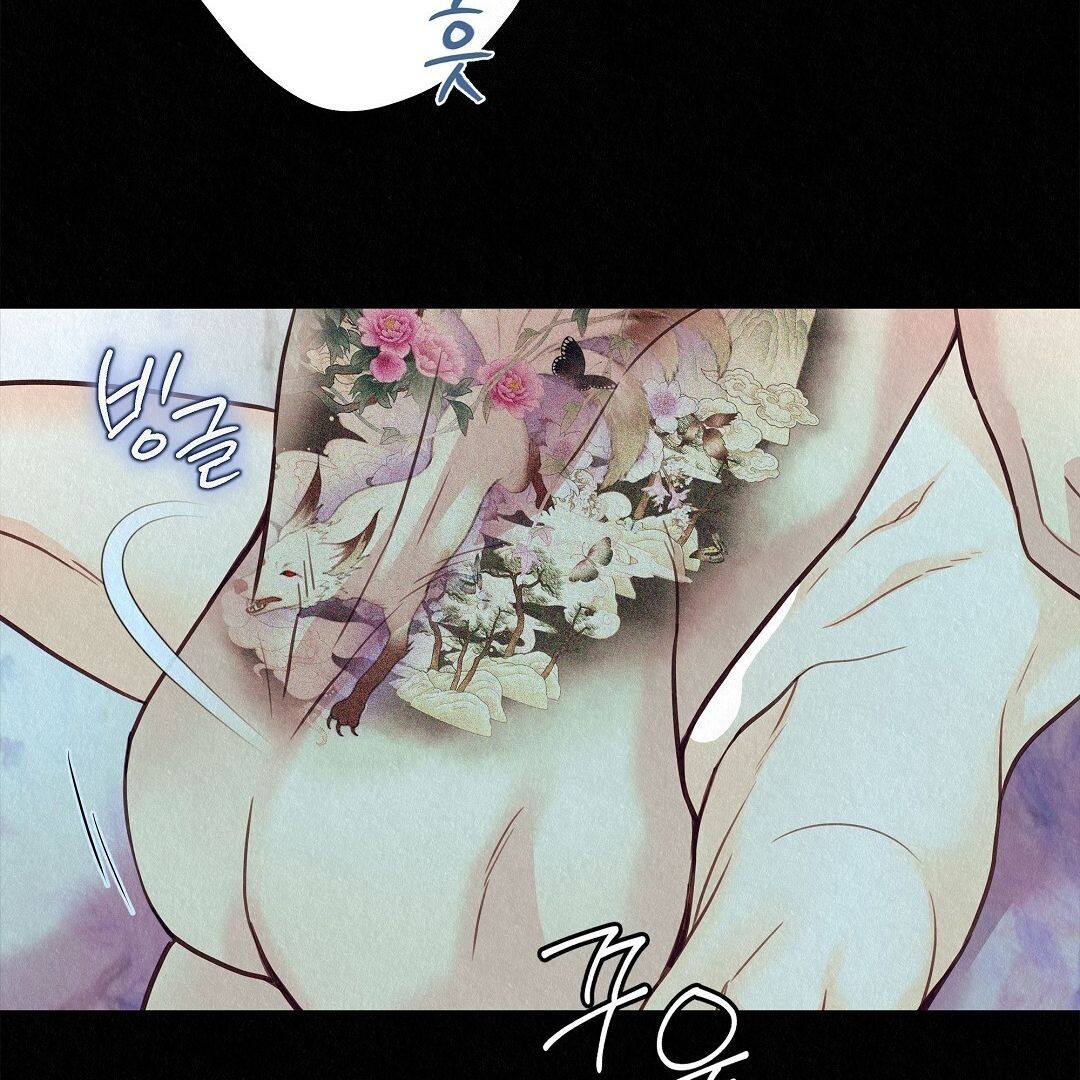 TALE OF A VILLAIN Chapter 25 - Page 70 in English