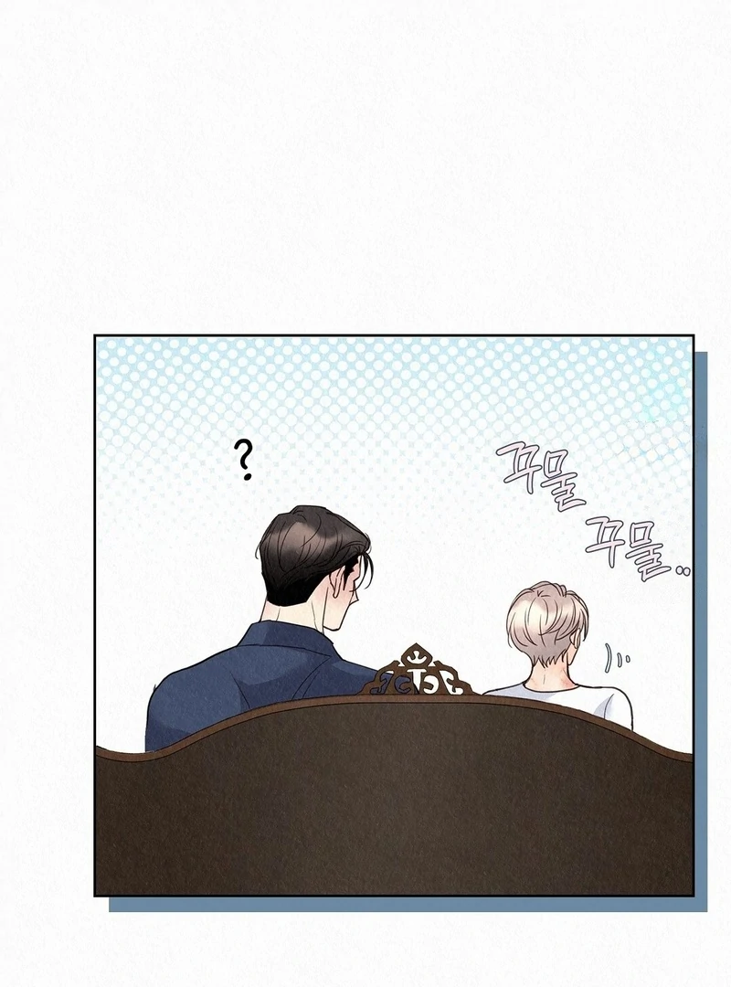 TALE OF A VILLAIN Chapter 26 - Page 91 in English