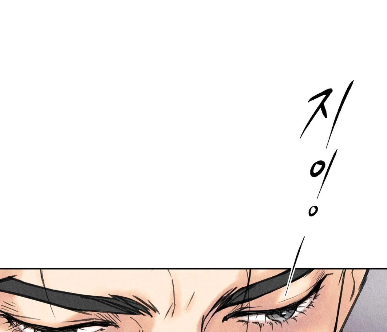 TALE OF A VILLAIN Chapter 27 - Page 6 in English