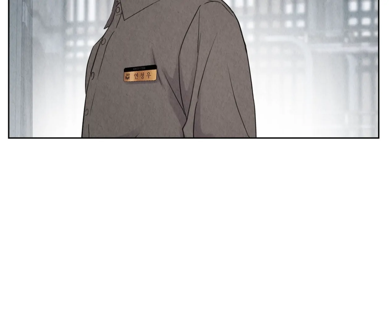 TALE OF A VILLAIN Chapter 28.5 - Page 18 in English