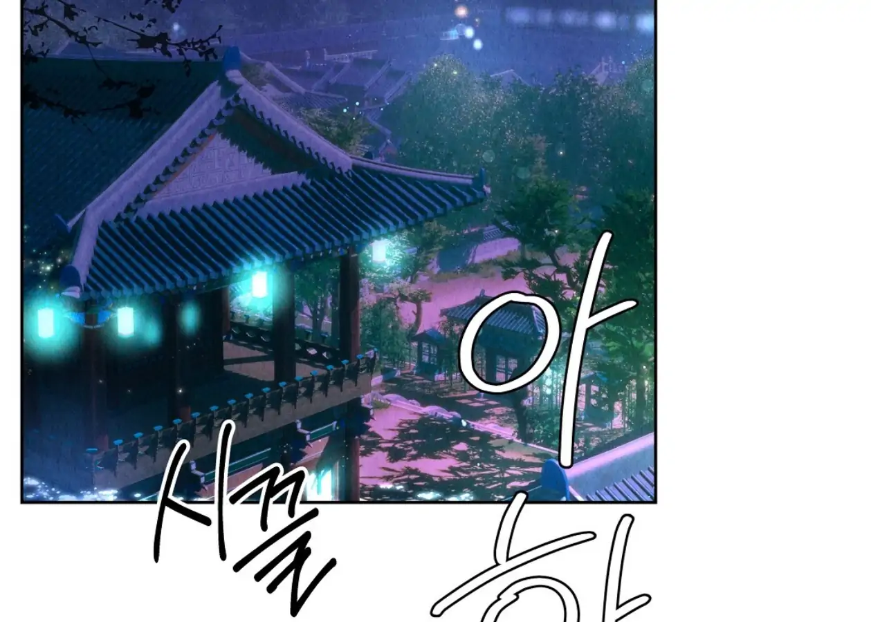 TALE OF A VILLAIN Chapter 28 - Page 25 in English