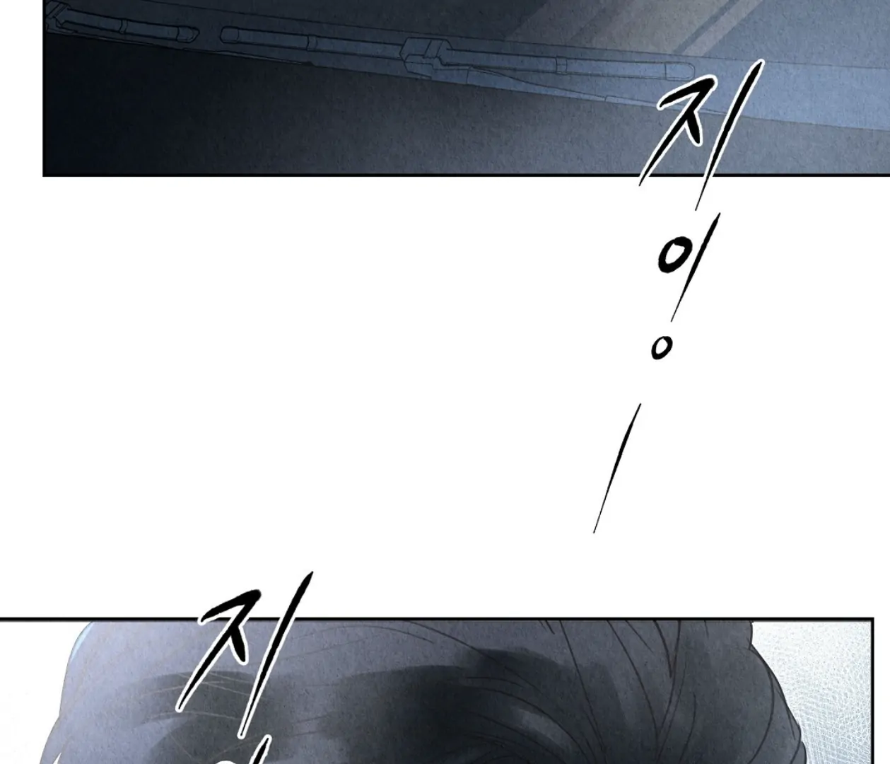 TALE OF A VILLAIN Chapter 28 - Page 4 in English
