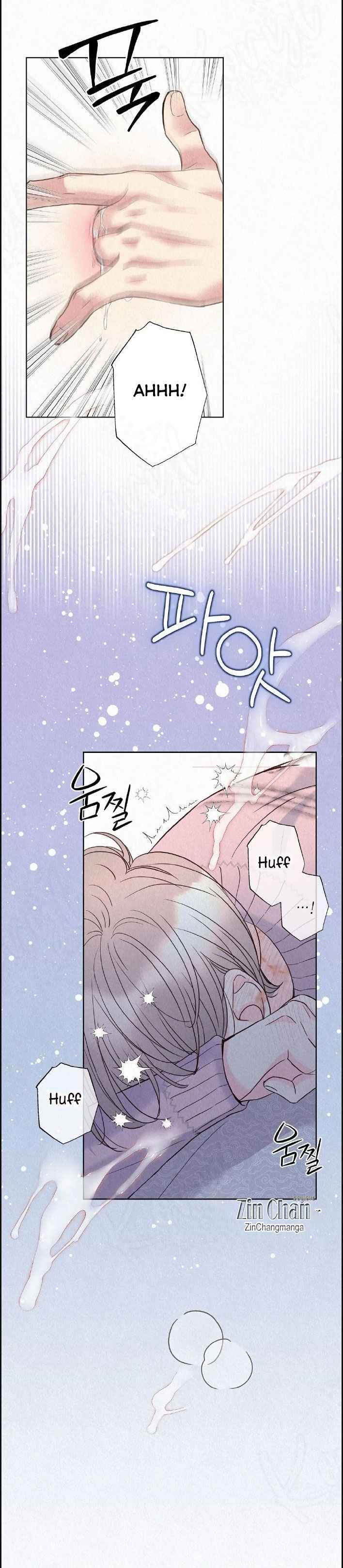 TALE OF A VILLAIN Chapter 29.5 - Page 6 in English