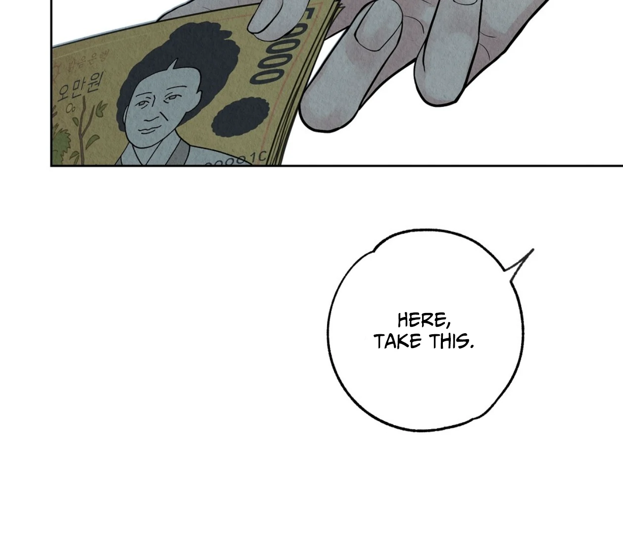 TALE OF A VILLAIN Chapter 3 - Page 152 in English