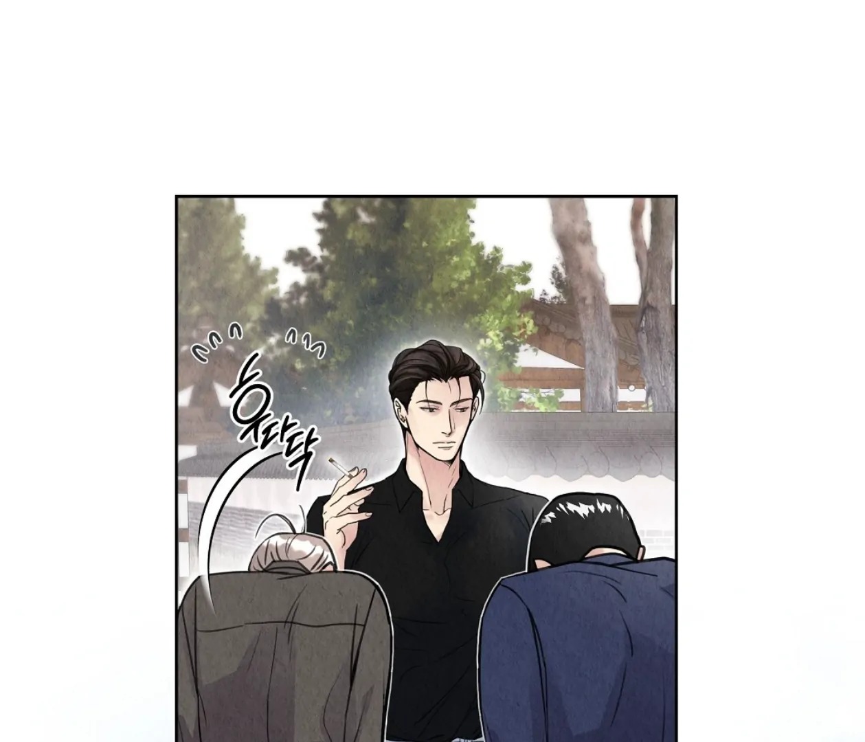 TALE OF A VILLAIN Chapter 3 - Page 34 in English