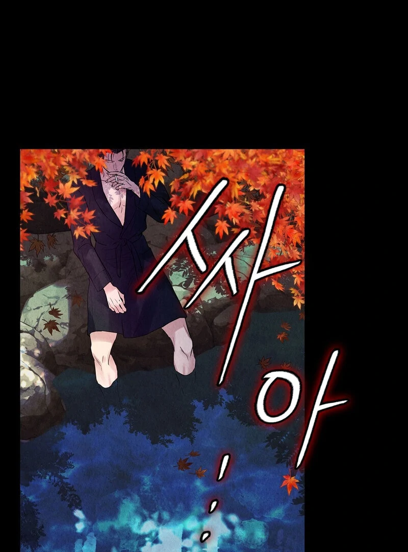TALE OF A VILLAIN Chapter 6 - Page 104 in English