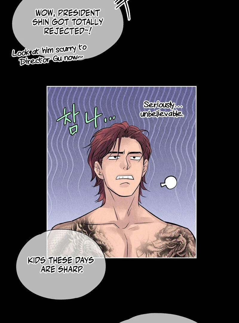 TALE OF A VILLAIN Chapter 6 - Page 110 in English