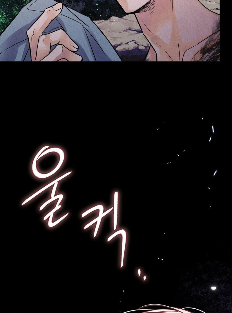 TALE OF A VILLAIN Chapter 6 - Page 72 in English