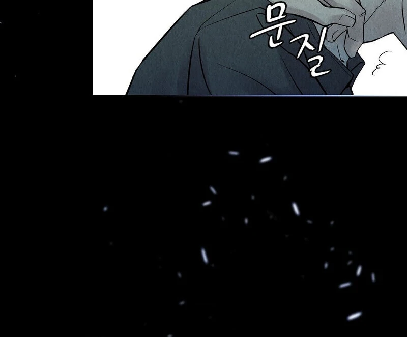 TALE OF A VILLAIN Chapter 6 - Page 75 in English