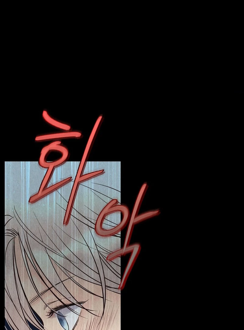 TALE OF A VILLAIN Chapter 7 - Page 10 in English