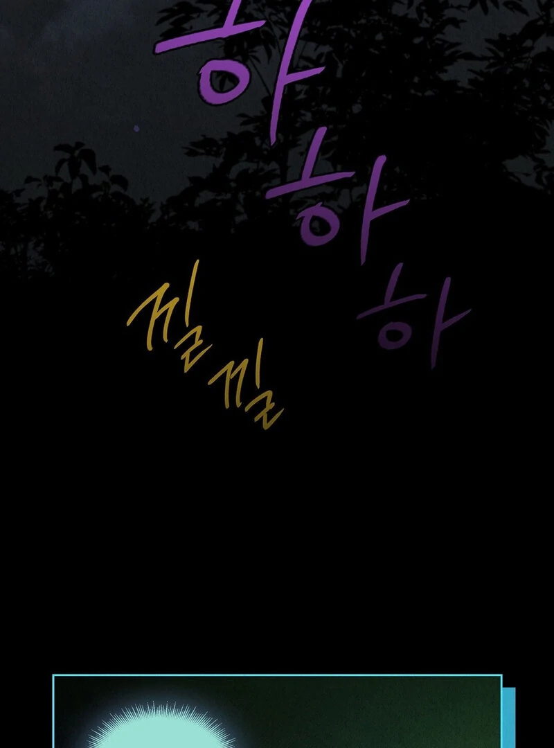 TALE OF A VILLAIN Chapter 7 - Page 58 in English