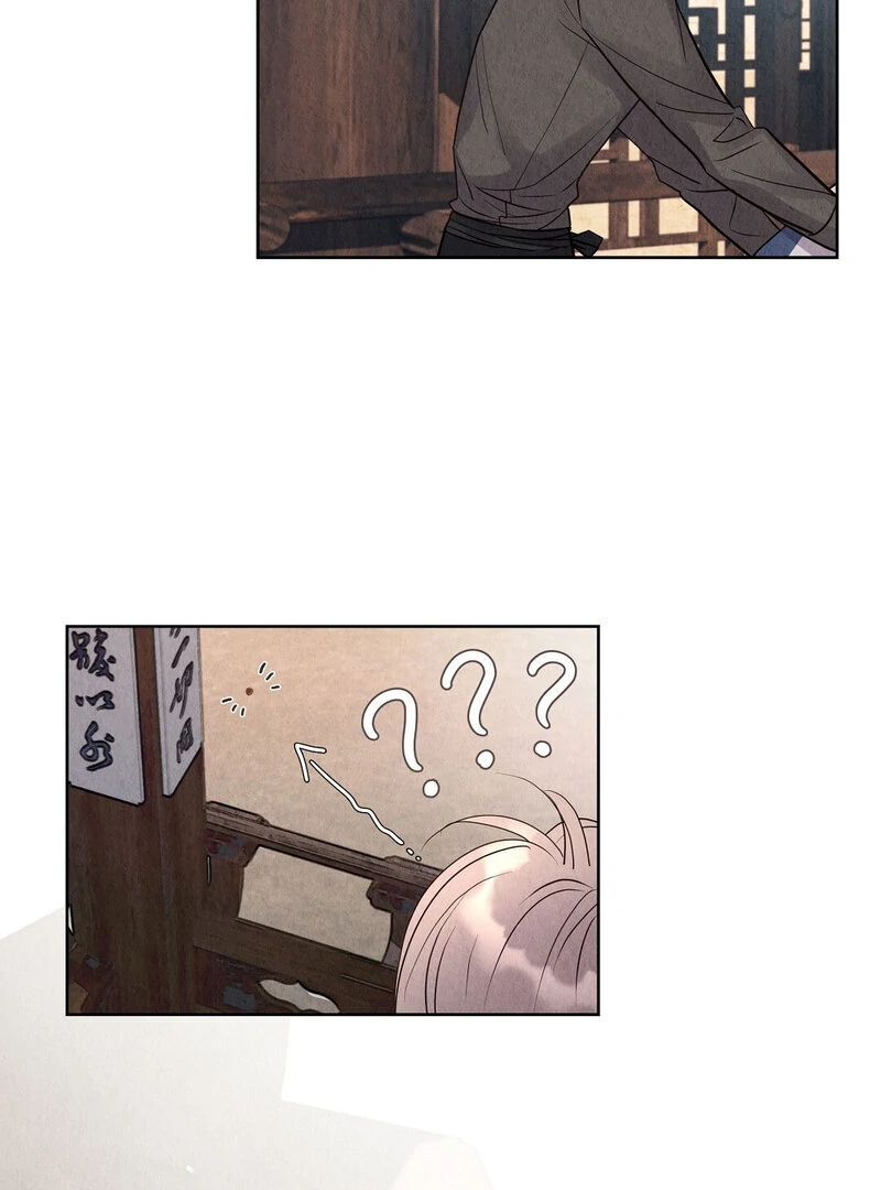 TALE OF A VILLAIN Chapter 8 - Page 56 in English