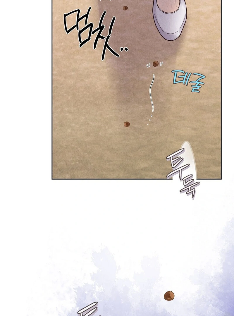 TALE OF A VILLAIN Chapter 8 - Page 74 in English