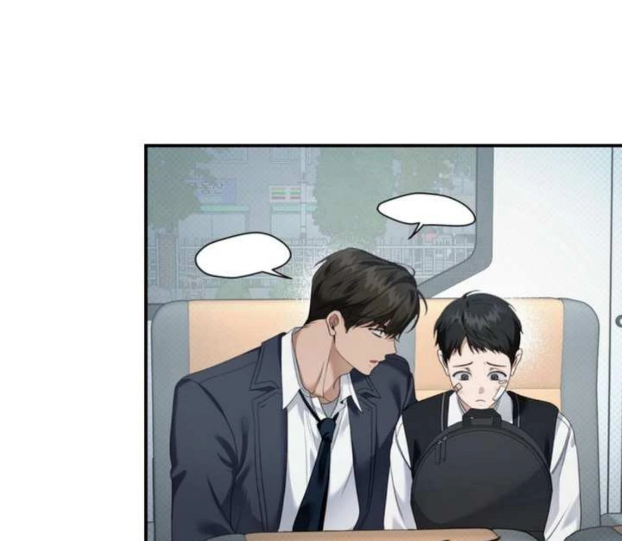 Eighteen’s Bed Chapter 11 - Page 45 in English