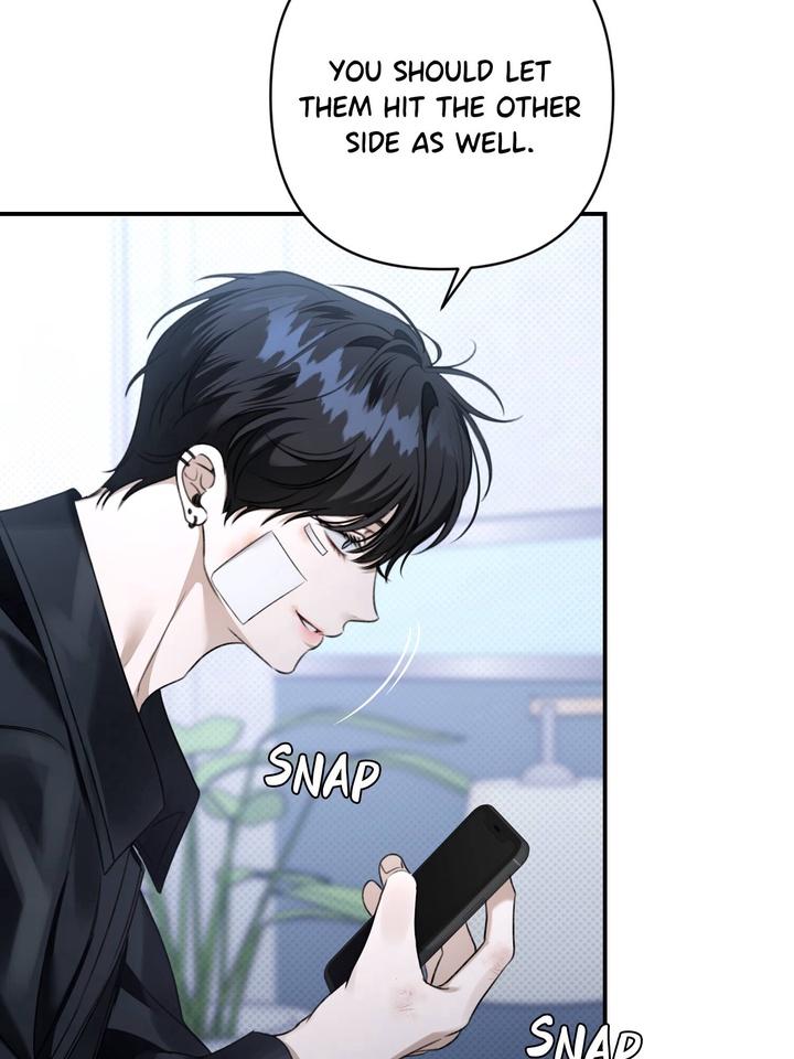 Eighteen’s Bed Chapter 18 - Page 7 in English